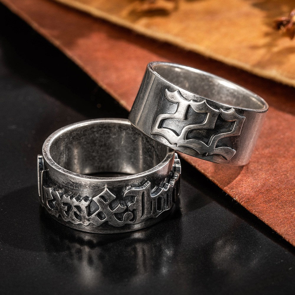 Personalized Gothic Name Ring, Old English Style Ring, Brass/Sterling Silver 925 Ring, Tattoo Style Font Gothic Name Ring, Gift for Him