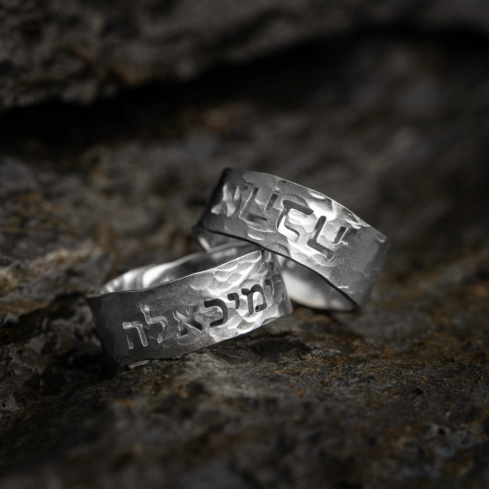 Custom Hebrew Engraved Hammered Ring, Sterling Silver 925 Adjustable Hammered Cutout Hebrew Name Ring,  Jewelry