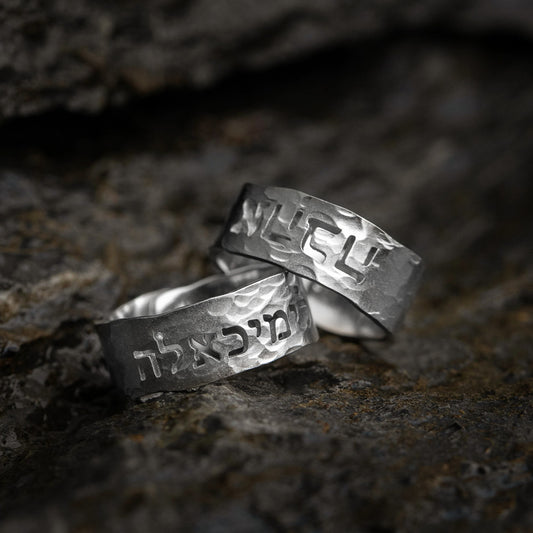 Custom Hebrew Engraved Hammered Ring, Sterling Silver 925 Adjustable Hammered Cutout Hebrew Name Ring,  Jewelry