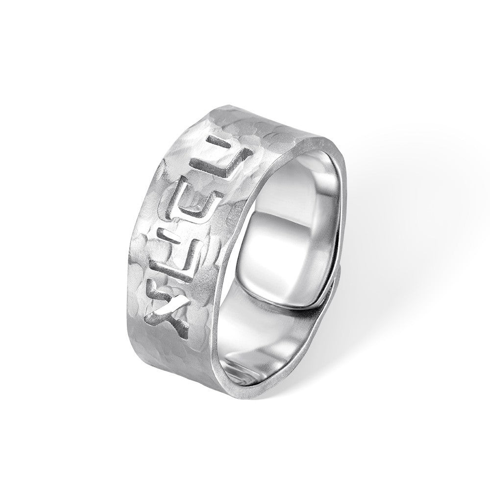 Custom Hebrew Engraved Hammered Ring, Sterling Silver 925 Adjustable Hammered Cutout Hebrew Name Ring,  Jewelry
