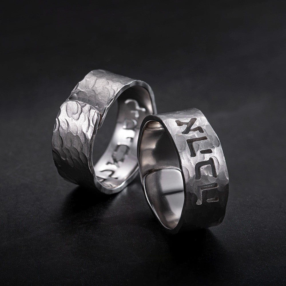 Custom Hebrew Engraved Hammered Ring, Sterling Silver 925 Adjustable Hammered Cutout Hebrew Name Ring,  Jewelry