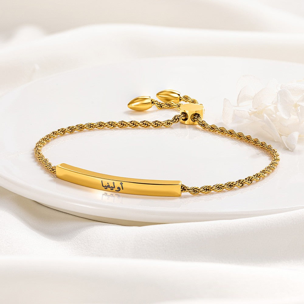 Personalized Name Arabic Script Bar Bracelet, Adjustable Chain Islamic Bracelet, Muslim Jewelry, Eid/Mother's Day/Anniversary Gift for Her/Mom/Family