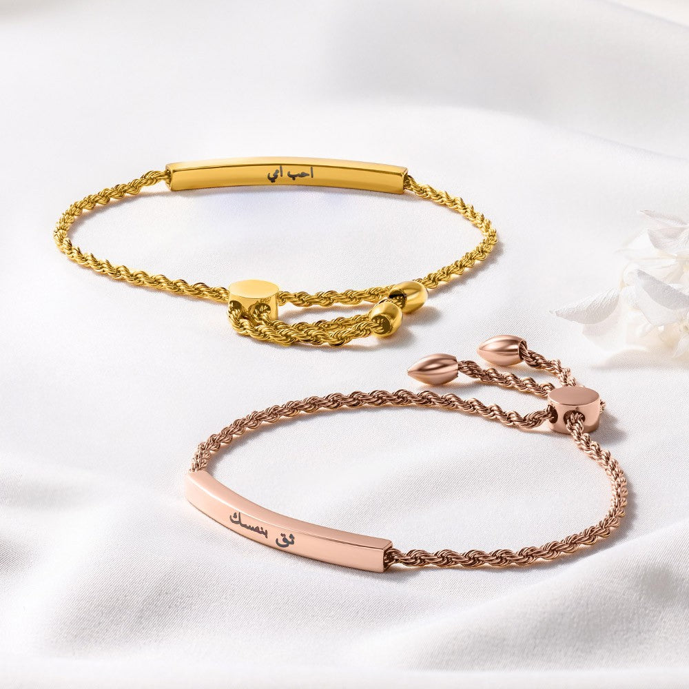 Personalized Name Arabic Script Bar Bracelet, Adjustable Chain Islamic Bracelet, Muslim Jewelry, Eid/Mother's Day/Anniversary Gift for Her/Mom/Family