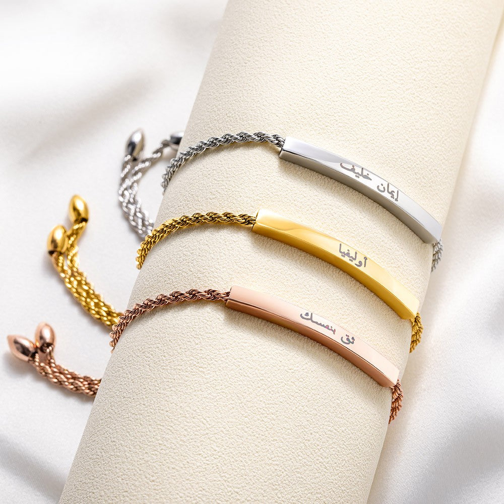 Personalized Name Arabic Script Bar Bracelet, Adjustable Chain Islamic Bracelet, Muslim Jewelry, Eid/Mother's Day/Anniversary Gift for Her/Mom/Family