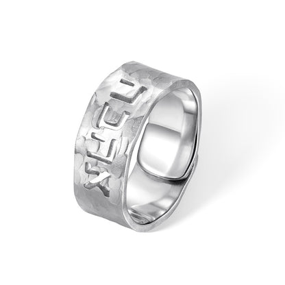 Custom Hebrew Engraved Hammered Ring, Sterling Silver 925 Adjustable Hammered Cutout Hebrew Name Ring,  Jewelry
